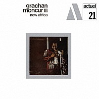 グレイシャン・モンカー３世「 ニュー・アフリカ」