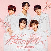 ＢＬＶＣＫＢＥＲＲＹ「 桜の調べ」