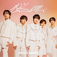 ＢＬＶＣＫＢＥＲＲＹ「 桜の調べ」