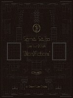斉藤壮馬「 Ｌｉｖｅ　Ｔｏｕｒ　２０２４　“（Ｎｏｎ）Ｆｉｃｔｉｏｎｓ”　ａｔ　Ｇｒａｎｄ　Ｃｕｂｅ　Ｏｓａｋａ」