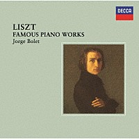 ホルヘ・ボレット「 愛の夢～リスト：ピアノ名曲集」