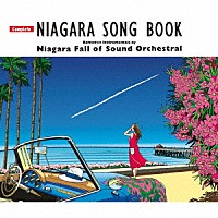 ＮＩＡＧＡＲＡ　ＦＡＬＬ　ＯＦ　ＳＯＵＮＤ　ＯＲＣＨＥＳＴＲＡＬ「 Ｃｏｍｐｌｅｔｅ　ＮＩＡＧＡＲＡ　ＳＯＮＧ　ＢＯＯＫ」