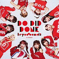 ＢＥＹＯＯＯＯＯＮＤＳ「 Ｄｏ－Ｄｉｄ－Ｄｏｎｅ／あゝ君に転生」