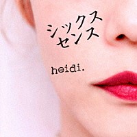 ｈｅｉｄｉ．「 シックスセンス」