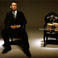 ｔｏｓｈｉｎｏｒｉ　ＹＯＮＥＫＵＲＡ「 ｓｅｎｓｉｔｉｖｅ　ｓｏｕｒｃｅｓ」