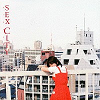 銀杏ＢＯＹＺと壊れたバイブレーターズ「 ＳＥＸ　ＣＩＴＹ　セックスしたい」