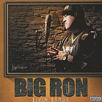 ＢＩＧ　ＲＯＮ「 ＬＩＶＩＮ’　ＬＡＲＧＥ」