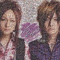 ｒｉｃｅ「 Ｎｅｉｌ」