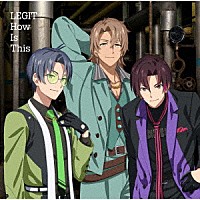 ＬＥＧＩＴ「 Ｈｏｗ　Ｉｓ　Ｔｈｉｓ」