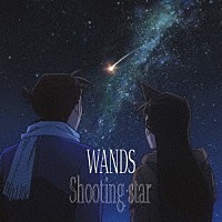 ＷＡＮＤＳ「 Ｓｈｏｏｔｉｎｇ　ｓｔａｒ」