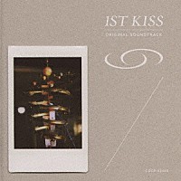 岩崎太整「 映画　『ファーストキス　１ＳＴ　ＫＩＳＳ』　オリジナル・サウンドトラック」