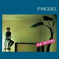 Ｐ－ＭＯＤＥＬ「 ＯＮＥ　ＰＡＴＴＥＲＮ」