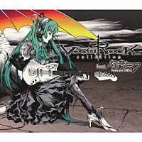 （オムニバス）「 ＶＯＣＡＲＯＣＫ　ｃｏｌｌｅｃｔｉｏｎ　ｆｅａｔ．　初音ミク」