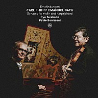 寺神戸亮「 Ｅｍｐｆｉｎｄｕｎｇｅｎ　～　Ｃ．Ｐ．Ｅ．バッハ：ヴァイオリン・ソナタ集」