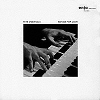テテ・モントリュー「 ソングス・フォー・ラヴ」