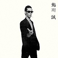 鮎川誠「 クール・ソロ」