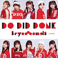 ＢＥＹＯＯＯＯＯＮＤＳ「 Ｄｏ－Ｄｉｄ－Ｄｏｎｅ／あゝ君に転生」