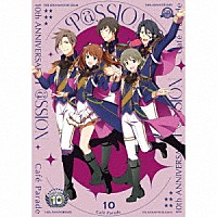 Ｃａｆｅ　Ｐａｒａｄｅ「 ＴＨＥ　ＩＤＯＬＭ＠ＳＴＥＲ　ＳｉｄｅＭ　１０ｔｈ　ＡＮＮＩＶＥＲＳＡＲＹ　Ｐ＠ＳＳＩＯＮ　１０　Ｃａｆｅ　Ｐａｒａｄｅ」