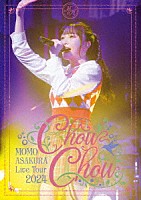麻倉もも「 麻倉もも　Ｌｉｖｅ　Ｔｏｕｒ　２０２４　“ＣｈｏｕＣｈｏｕ”」