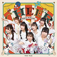 Ｐａｌｅｔｔｅ　Ｐａｒａｄｅ「 ＣＨＥＥＲ」