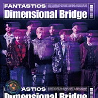 ＦＡＮＴＡＳＴＩＣＳ　ｆｒｏｍ　ＥＸＩＬＥ　ＴＲＩＢＥ 「Ｄｉｍｅｎｓｉｏｎａｌ　Ｂｒｉｄｇｅ」