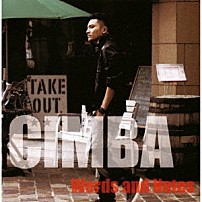 ＣＩＭＢＡ 「Ｗｏｒｄｓ　ａｎｄ　Ｎｏｔｅｓ」