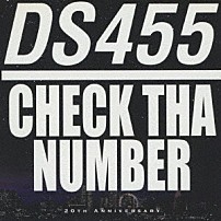 ＤＳ４５５ 「ＣＨＥＣＫ　ＴＨＡ　ＮＵＭＢＥＲ」