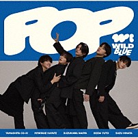 ＷＩＬＤ　ＢＬＵＥ 「ＰＯＰ」