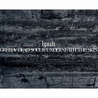 ｌｙｎｃｈ． 「ＧＲＥＥＤＹ　ＤＥＡＤ　ＳＯＵＬＳ　／　ＵＮＤＥＲＮＥＡＴＨ　ＴＨＥ　ＳＫＩＮ」