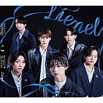 Ｌｉｅｎｅｌ 「罪と罰」