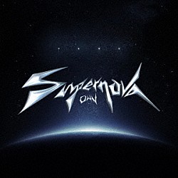 ＯＷＶ「Ｓｕｐｅｒｎｏｖａ」