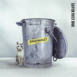 ３ｍａｒｋｅｔｓ［　］「ＳＵＰＥＲ　ＤＵＳＴ　ＢＯＸ」