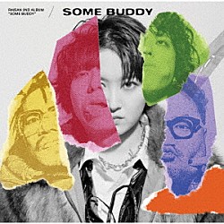 礼賛「ＳＯＭＥ　ＢＵＤＤＹ」