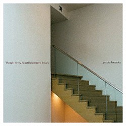 ｙｕｔａｋａ　ｈｉｒａｓａｋａ「Ｔｈｏｕｇｈ　Ｅｖｅｒｙ　Ｂｅａｕｔｉｆｕｌ　Ｍｏｍｅｎｔ　Ｐａｓｓｅｓ」