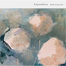 高田ひろ子「Ｃｒｙｓｔａｌｌｉｚｅ」