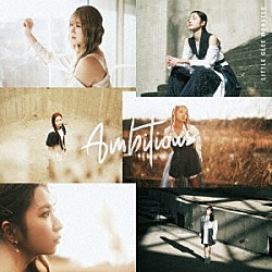 Ｌｉｔｔｌｅ　Ｇｌｅｅ　Ｍｏｎｓｔｅｒ「Ａｍｂｉｔｉｏｕｓ」