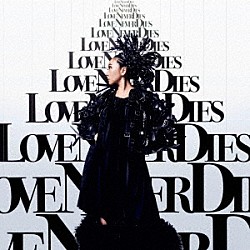 ＭＩＳＩＡ「ＬＯＶＥ　ＮＥＶＥＲ　ＤＩＥＳ－ＭＩＳＩＡ　ＡＲＴ　ＢＯＯＫ－」