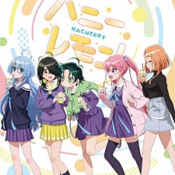 ＮＡＣＨＥＲＲＹ「ハニーレモン」