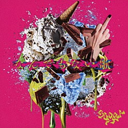 ｓｕｇａｒ「なんでもない歌」