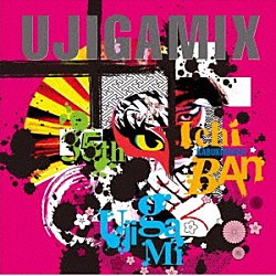 氏神一番「ＵＪＩＧＡＭＩＸ」