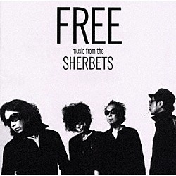 ＳＨＥＲＢＥＴＳ「ＦＲＥＥ」