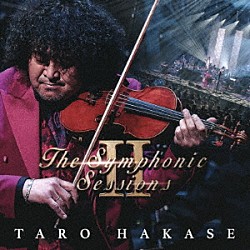 葉加瀬太郎「Ｔｈｅ　Ｓｙｍｐｈｏｎｉｃ　Ｓｅｓｓｉｏｎｓ　Ⅱ」