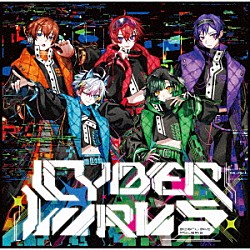すたぽら「ＣＹＢＥＲ　ＶＩＲＵＳ」