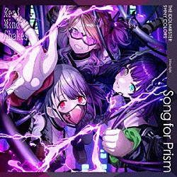 ストレイライト／アンティーカ「ＴＨＥ　ＩＤＯＬＭ＠ＳＴＥＲ　ＳＨＩＮＹ　ＣＯＬＯＲＳ　Ｓｏｎｇ　ｆｏｒ　Ｐｒｉｓｍ　Ｒｅａｌ　Ｍｉｎｄ　Ｓｈａｋｅｓ／ＴＨＥ　ＬＡＳＴ　ＰＲＩＤＥ」