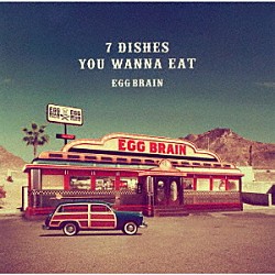 ＥＧＧ　ＢＲＡＩＮ「７　ＤＩＳＨＥＳ　ＹＯＵ　ＷＡＮＮＡ　ＥＡＴ」