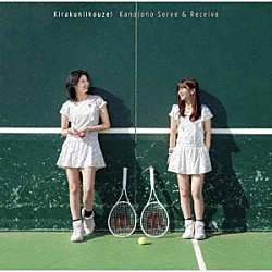 彼女のサーブ＆レシーブ「気楽にいこうぜ！」