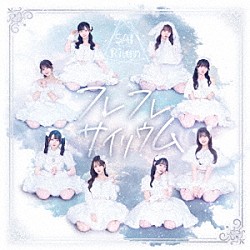 ＳＡＩ　２Ｒｉｕｍ「フレフレサイリウム」