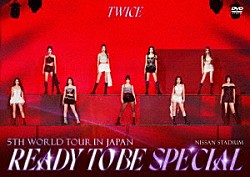 ＴＷＩＣＥ「ＴＷＩＣＥ　５ＴＨ　ＷＯＲＬＤ　ＴＯＵＲ　‘ＲＥＡＤＹ　ＴＯ　ＢＥ’　ｉｎ　ＪＡＰＡＮ　ＳＰＥＣＩＡＬ」