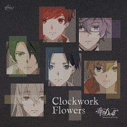 Ａｎｔｈｏｓ「Ｃｌｏｃｋｗｏｒｋ　Ｆｌｏｗｅｒｓ」