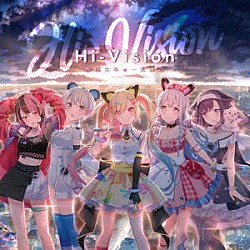 夢限大みゅーたいぷ「Ｈｉ－Ｖｉｓｉｏｎ」